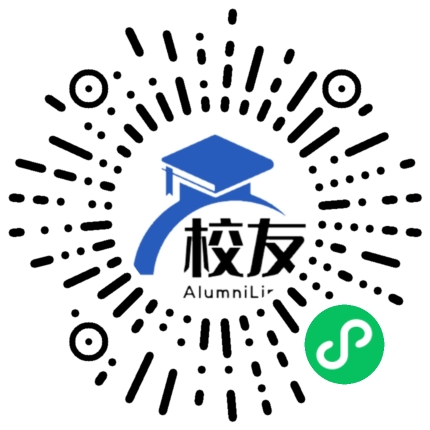 五台县槐荫中学校友通,校友会