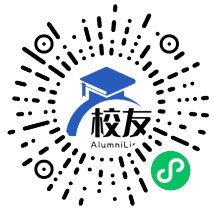 桂林师范高等专科学校校友通,校友会