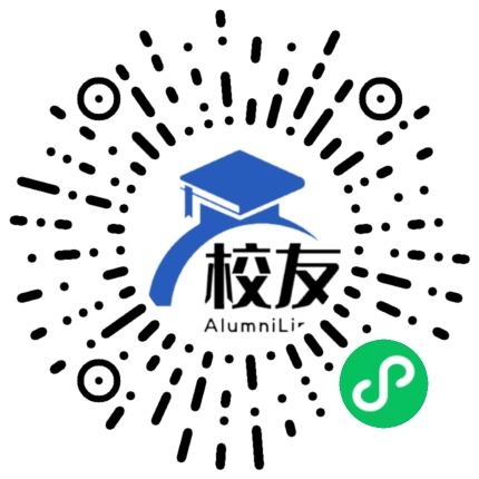 福建省连江县黄如论中学校友通,校友会
