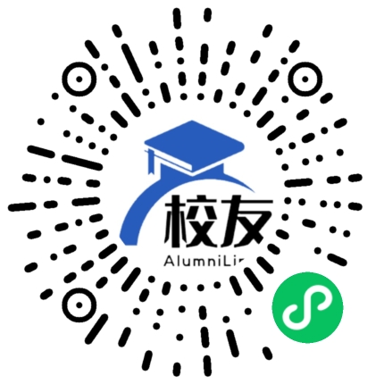 四川音乐学院校友通,校友会