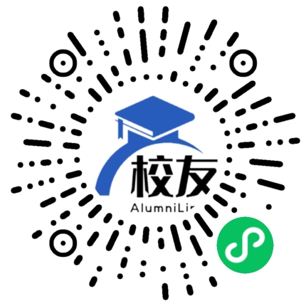砚山县阿猛中学校友通,校友会