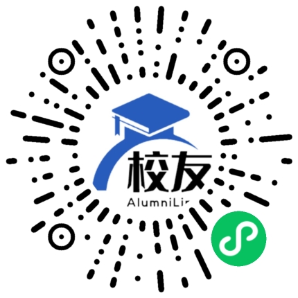 海盐县元济高级中学校友通,校友会