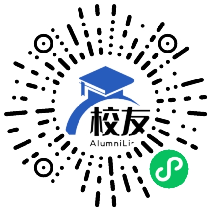 花溪宏武学校校友通,校友会