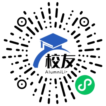 赫章县第一中学校友通,校友会