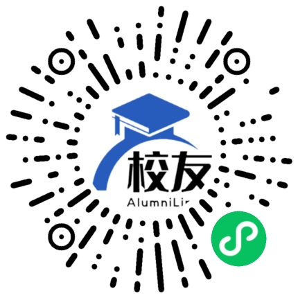 丹寨县兴仁中学校友通,校友会