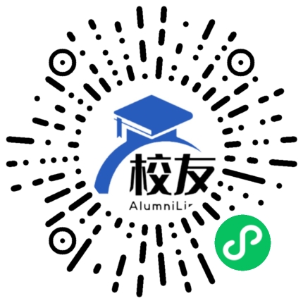 中国矿业大学徐海学院校友通,校友会
