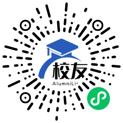 辽宁警察学院校友通,校友会