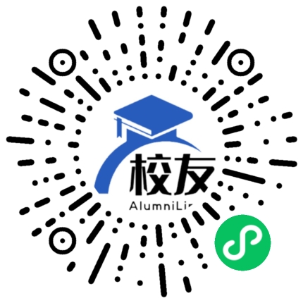 四川省南江中学校友通,校友会