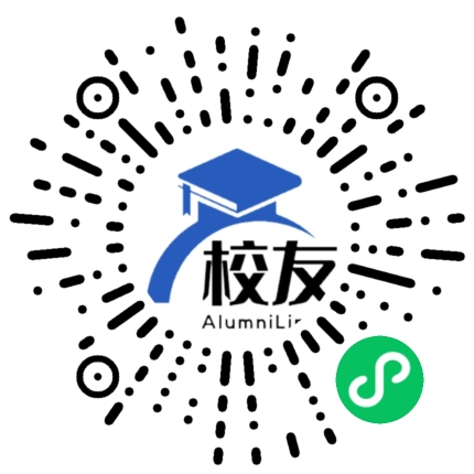 云南省个旧市第十中学校友通,校友会