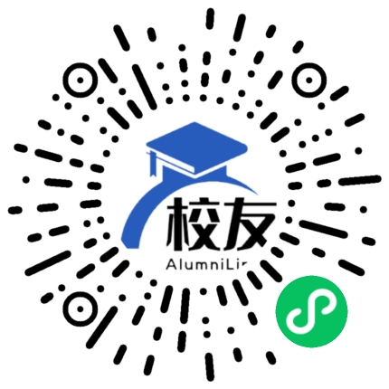 四川省荥经中学校友通,校友会