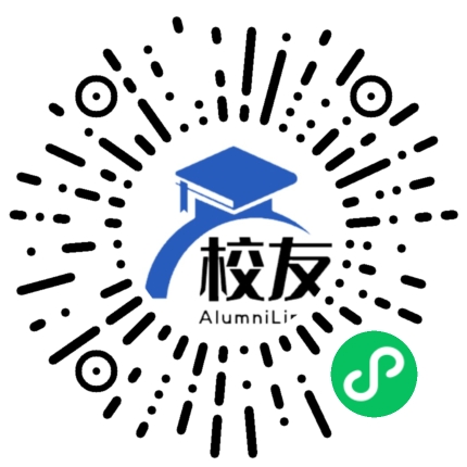 南海执信中学校友通,校友会