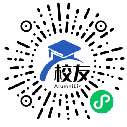 浦城县水南中学校友通,校友会