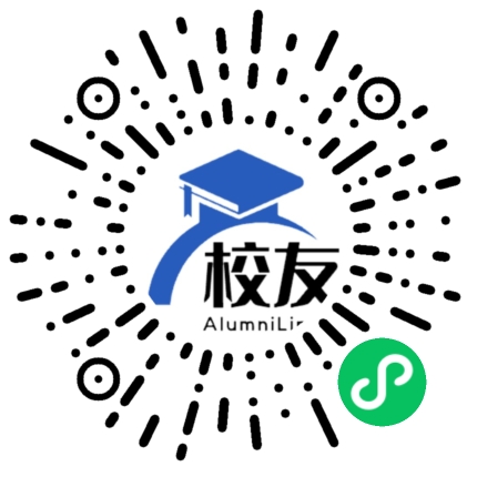 勐海县勐海乡中学校友通,校友会