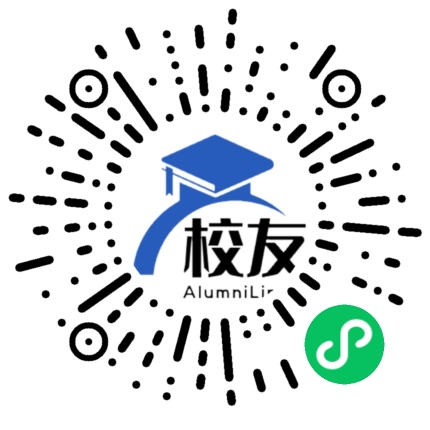 怀宁二中校友通,校友会