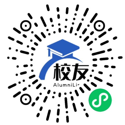 文山县小街中学校友通,校友会