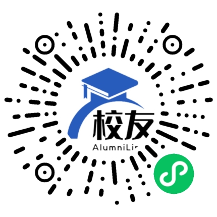 福贡县民族实验中学校友通，校友会