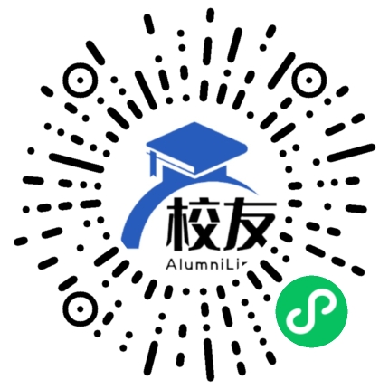 黄河交通学院校友通,校友会