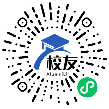 海南热带海洋学院校友通,校友会