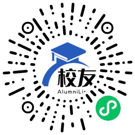 莱芜职业技术学院校友通,校友会