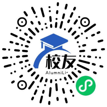 双柏县第二中学校友通,校友会