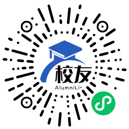安龙县洒雨中学校友通,校友会