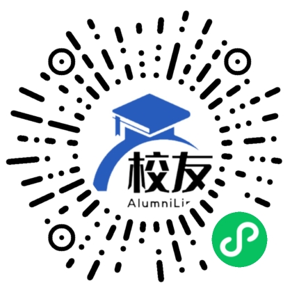 蓝山县田心中学校友通,校友会