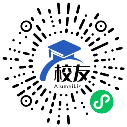 连江尚德中学校友通,校友会