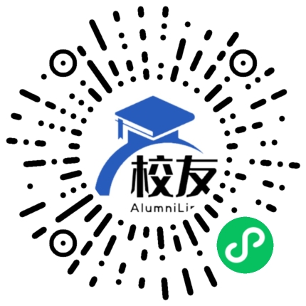 兴义市第十一中学校友通,校友会