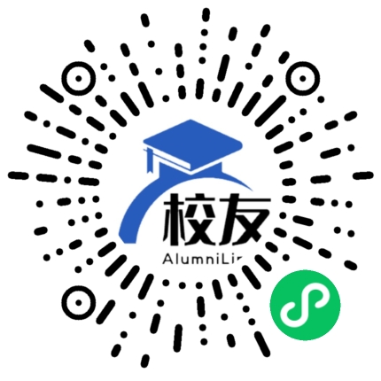 英德市第一中学校友通,校友会