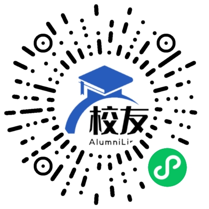 耒阳市第一中学校友通,校友会