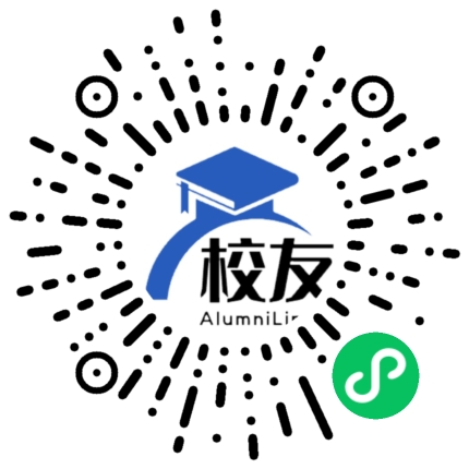 新洲区城关高中校友通,校友会