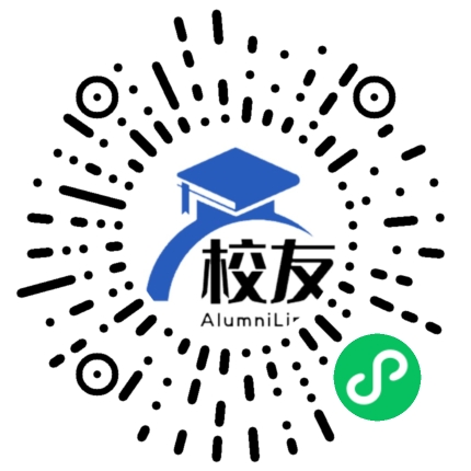 忻州市第二中学校友通,校友会