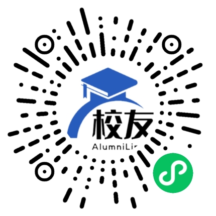 安仁县坪上中学校友通,校友会