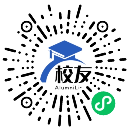 重庆市大足中学校友通,校友会