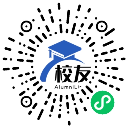 普兰县中学校友通,校友会