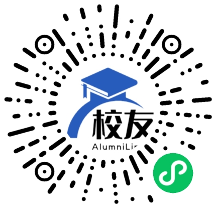 沙洲职业工学院校友通,校友会