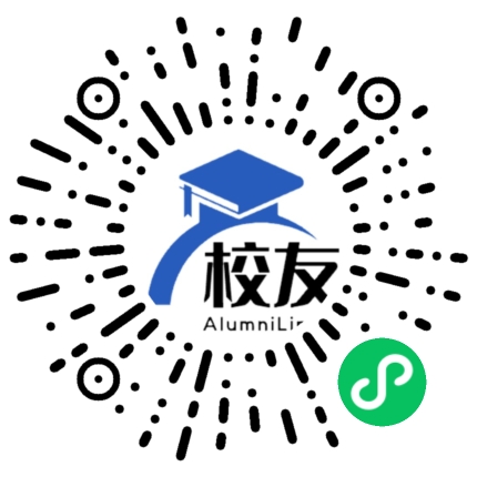 衡南县第六中学校友通,校友会