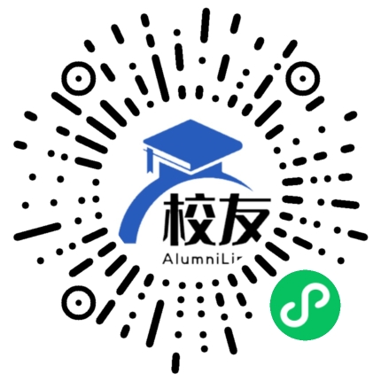 上饶市第二中学校友通,校友会