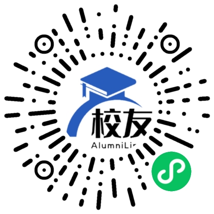 兴宁市叶南中学校友通,校友会