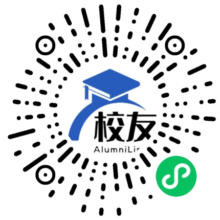 佛山市第十四中学校友通,校友会