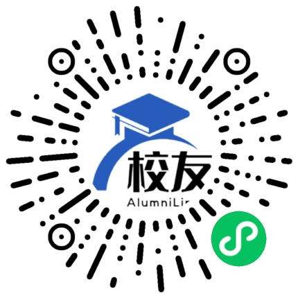 辽宁省交通高等专科学校校友通,校友会