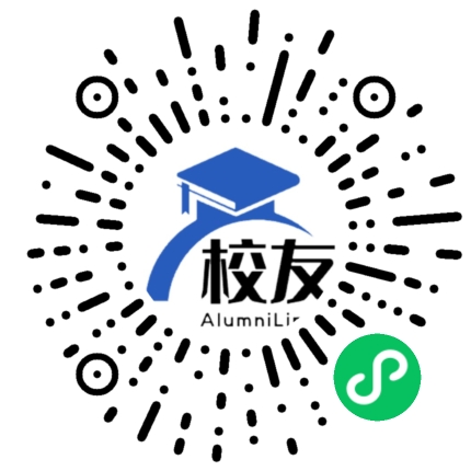 青岛求实职业技术学院校友通,校友会