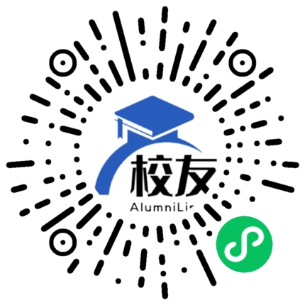 湘潭县第十中学校友通,校友会