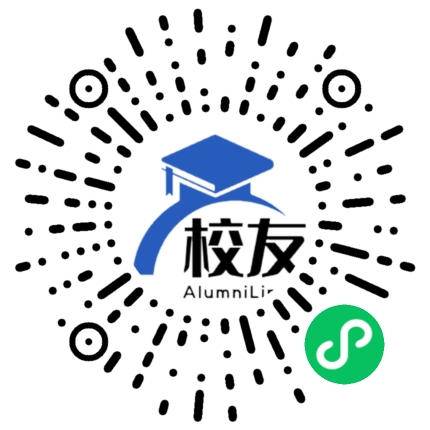 天津市颐和中学校友通,校友会