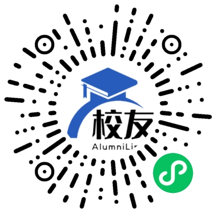 保山学院校友通,校友会