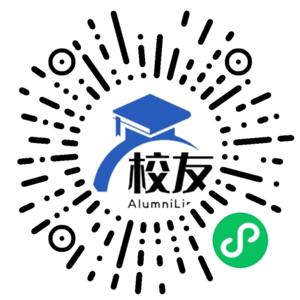 安徽长江职业学院校友通,校友会
