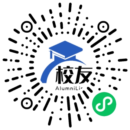 泽州一中校友通,校友会