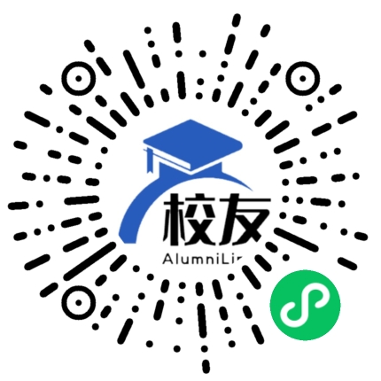 贵州中澳合作学校校友通,校友会