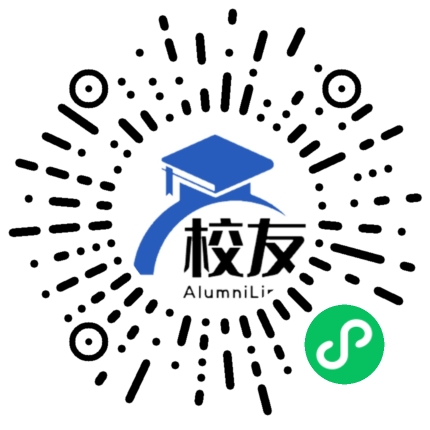 重庆市万州博文实验学校校友通，校友会