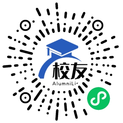 海丰县海丰中学校友通，校友会